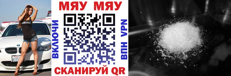 Купить наркоту Окуловка COCAIN  Alpha-PVP  Галлюциногенные грибы  LSD-25  Бошки Шишки  Меф мяу мяу 
