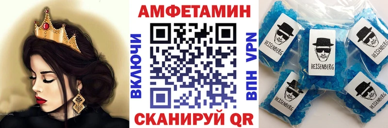 где купить   Окуловка  Amphetamine 97% 