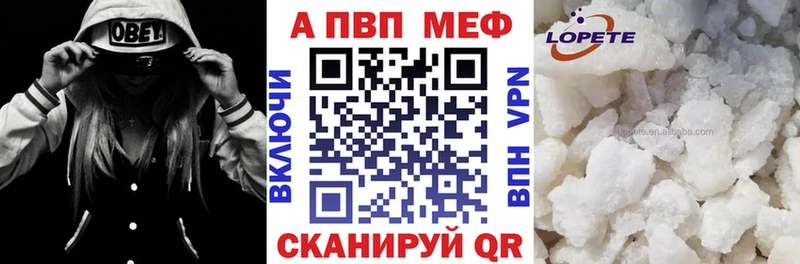 Alpha PVP крисы CK Окуловка