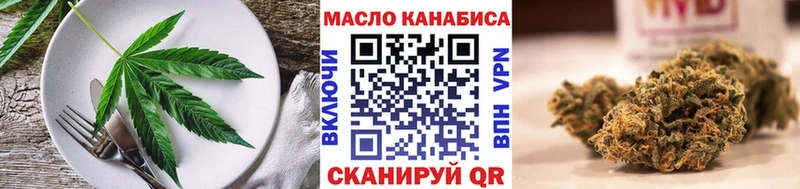 Canna-Cookies конопля  купить наркотик  Окуловка 