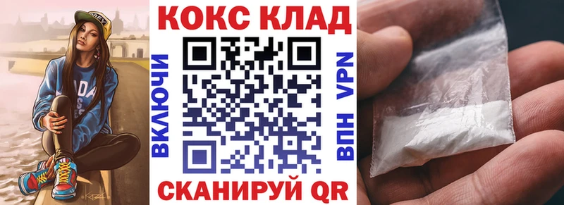 KRAKEN tor  Окуловка  COCAIN 97% 
