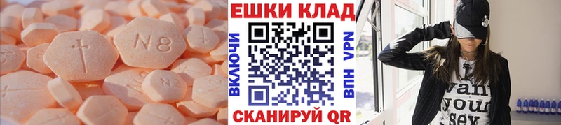 закладки  Окуловка  Ecstasy XTC 
