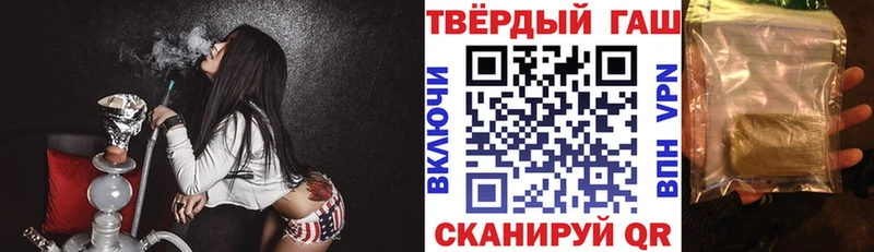 ГАШИШ Изолятор  нарко площадка телеграм  Окуловка  купить наркотики цена 