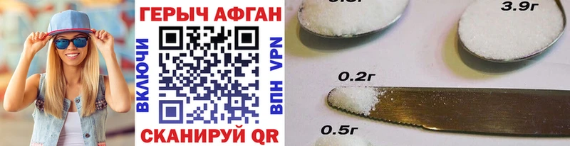 Героин Афган  Окуловка 