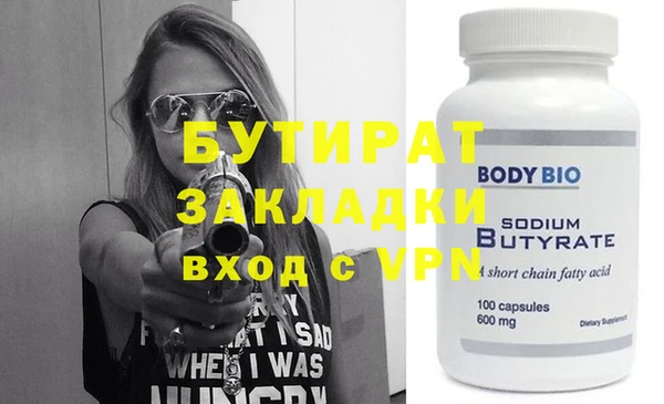 прущие грибы Баксан
