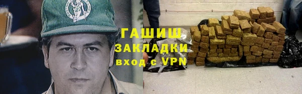 прущие грибы Баксан