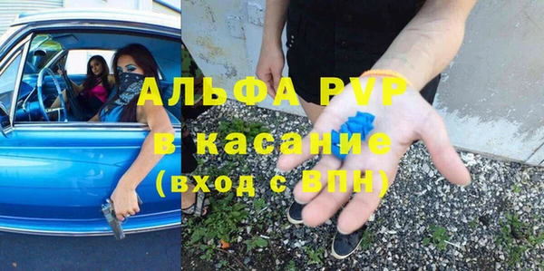 каннабис Балабаново