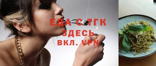 прущие грибы Баксан