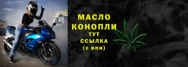 винт Балахна