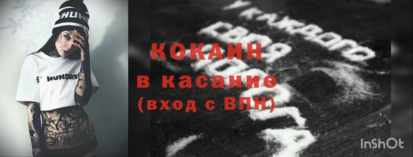 каннабис Балабаново