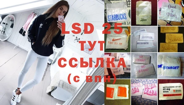 винт Балахна