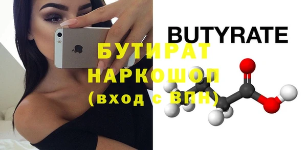 винт Балахна