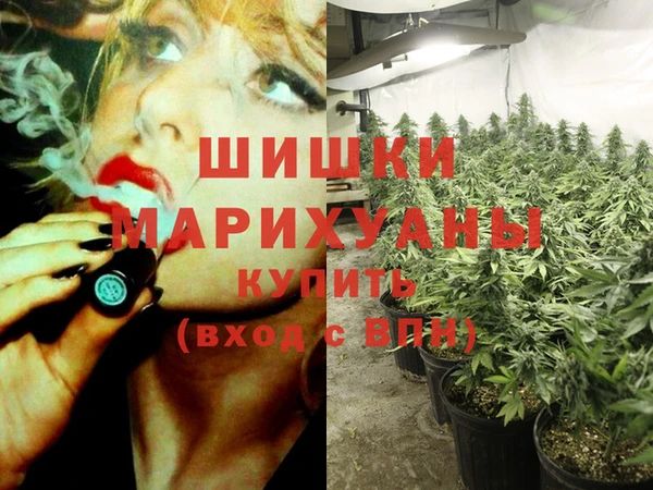 каннабис Балабаново