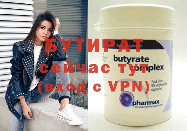 прущие грибы Баксан