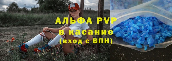 винт Балахна