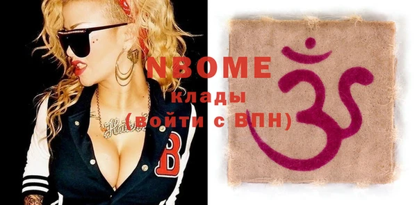 каннабис Балабаново