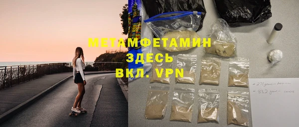 прущие грибы Баксан