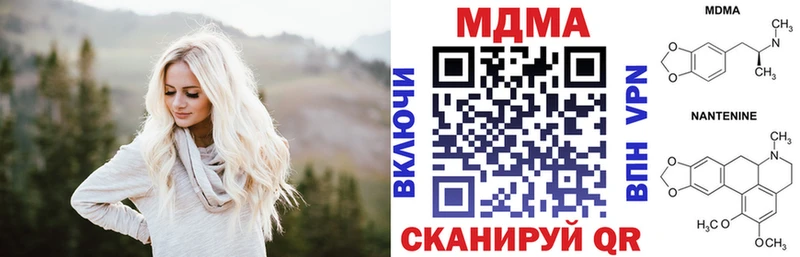 MDMA crystal  Окуловка 