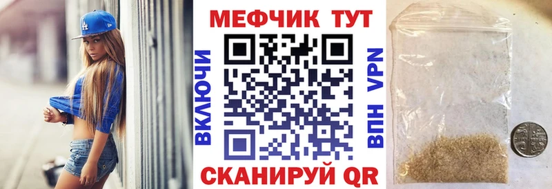 MEGA как зайти  Окуловка  МЯУ-МЯУ VHQ 