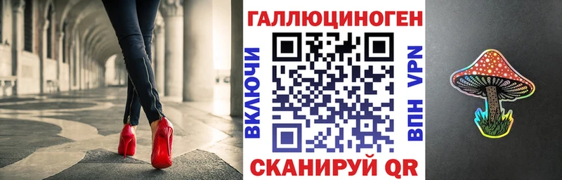 Галлюциногенные грибы мицелий  купить наркотик  Окуловка 