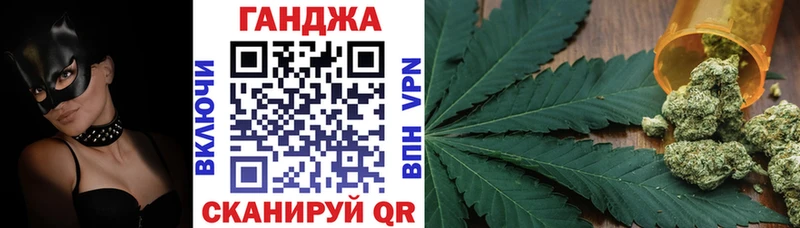 Марихуана сатива  shop наркотические препараты  Окуловка 